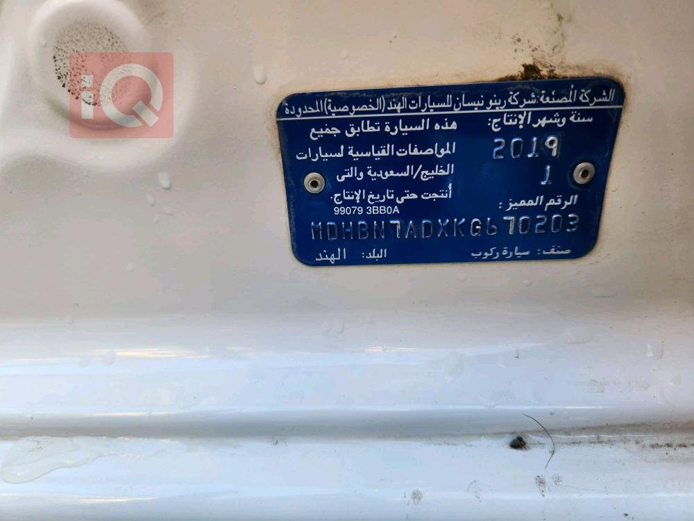 نيسان صني